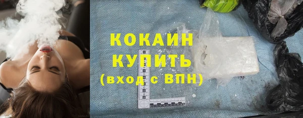 COCAINE Верхнеуральск